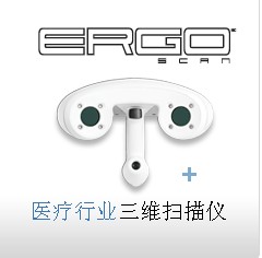 ERGOscan™ x/t(y)ИI(y)Sx/ֳt(y)Sx
